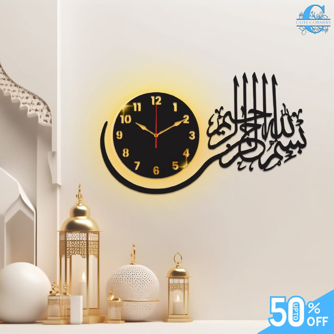 Bismillah Islamic Wall Clock