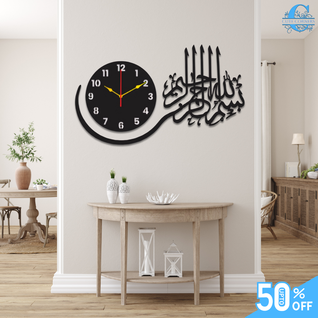 Bismillah Islamic Wall Clock