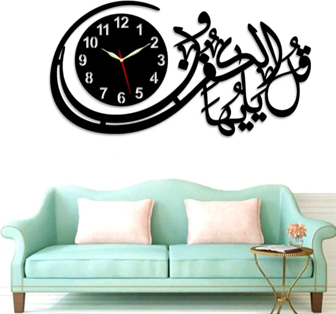 Qul ya ayyuhal kafiron wall clock